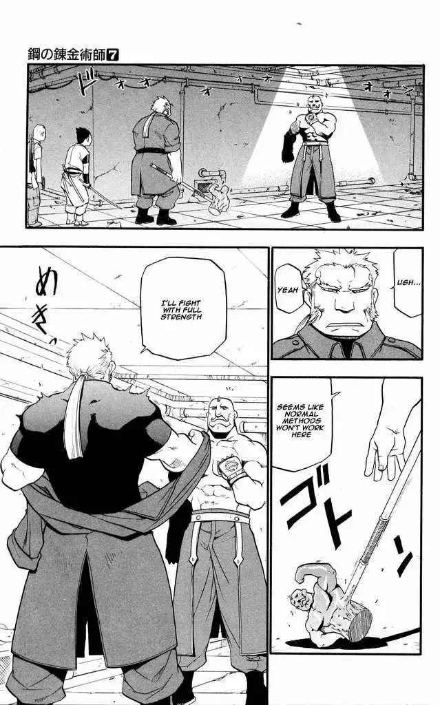 Full Metal Alchemist Chapter 29 15